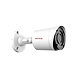 CP-Plus Cctv Camera 2.4MP Cosmic Bullet White P4512-P4512-sm