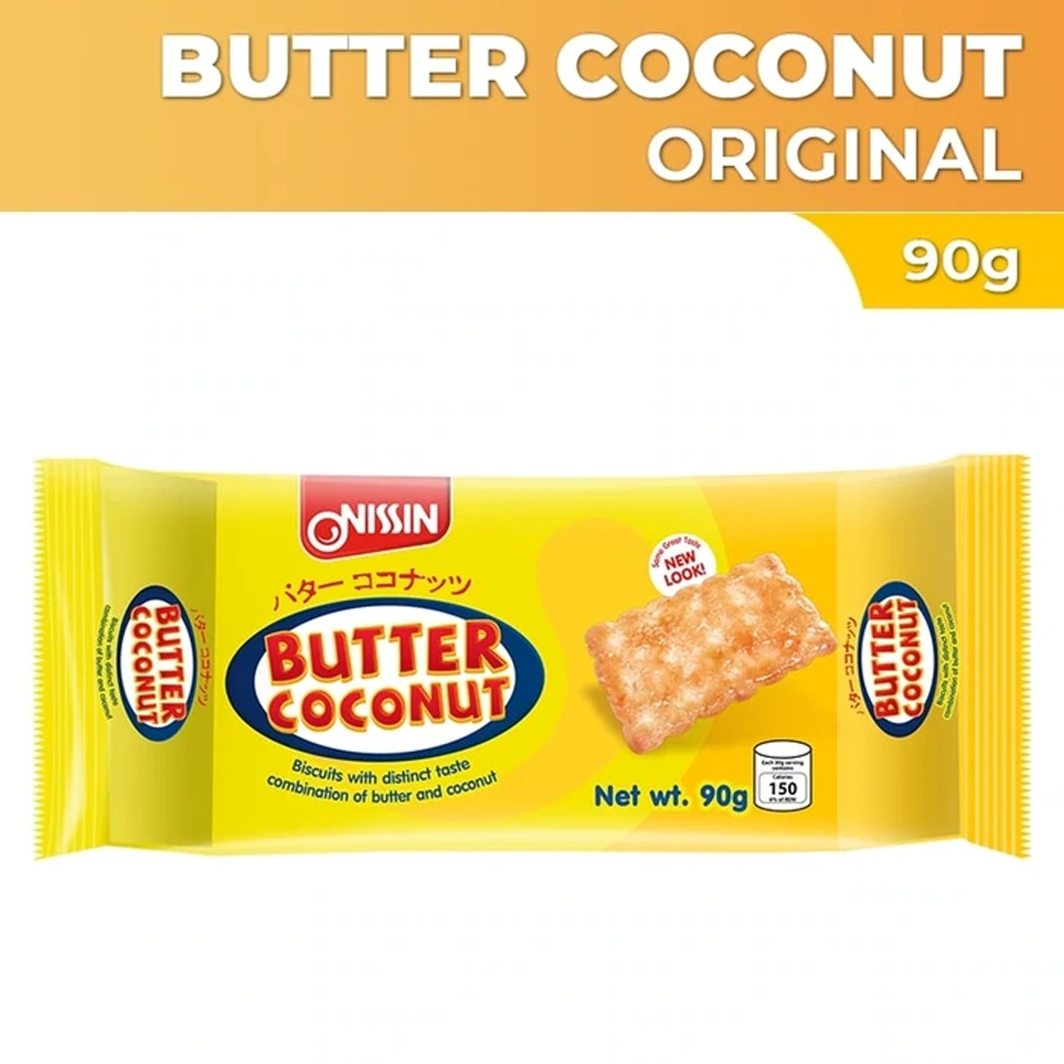 Nissin Butter Coconut Biscuits 90g Nccc Online Store