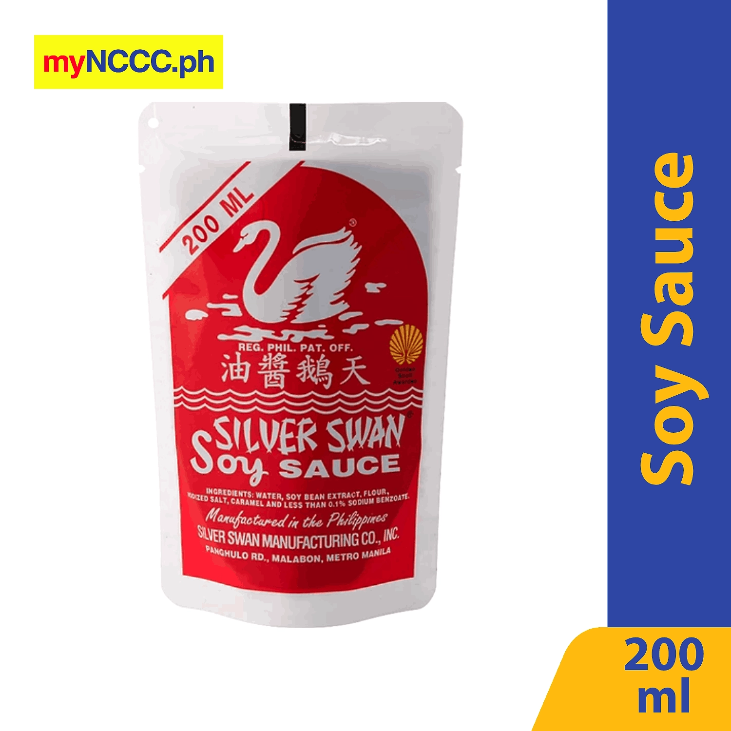 Silver Swan Soy Sauce Pack 200ml - | NCCC Online Store