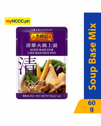 Lee Kum Kee Chicken Soup Base 60g-11572542