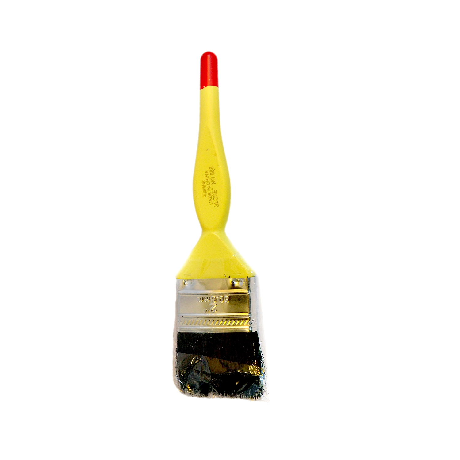 Globe Paint Brush (1/2