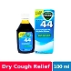 Vicks Formula 44 100ml-11082424-sm