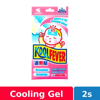 KoolFever Gentle To Babies Skin 2 Sheets-10712269