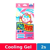 KoolFever Gentle To Babies Skin 2 Sheets