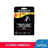 Rogin-E Soft Gel Capsule 6+1 Value Pack