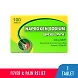 Skelan 200mg Tablet 1s-11078752-sm