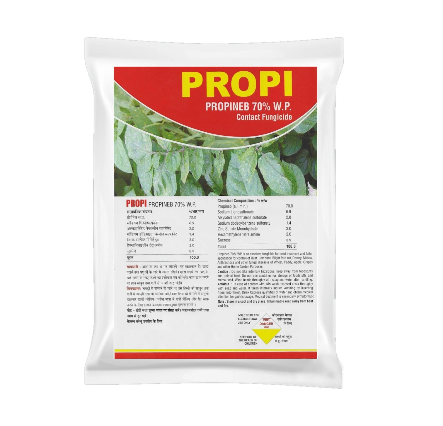 Katyayani Propineb 70% WP Contact Fungicide For Plants &amp; Home Garden Effective control of Scab Early &amp; Late Blight  spot Broad Spectrum fungal disease Controller-11378490