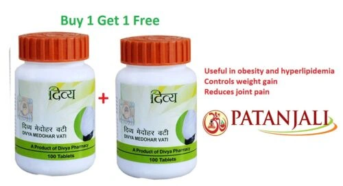 Patanjali Herbal Mehendi - 1 pcs avalaible for home delivery. - GoMothers.IN