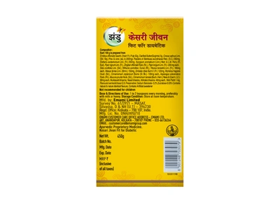 Zandu Kesari Jivan - FFD (450g)-4