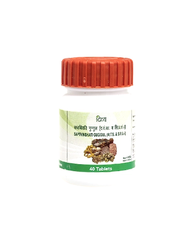 DIVYA SAPTVINSHATI GUGGUL 20 GM-P804