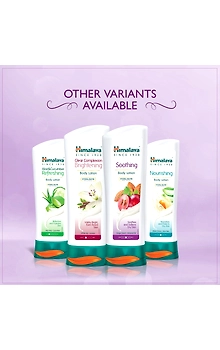 Soothing Body Lotion