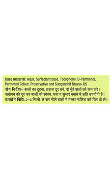 Keshkanti Hair Cleanser Aloevera