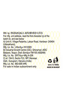 PATANJALI LEMON BODY CLEANSER 125 GM
