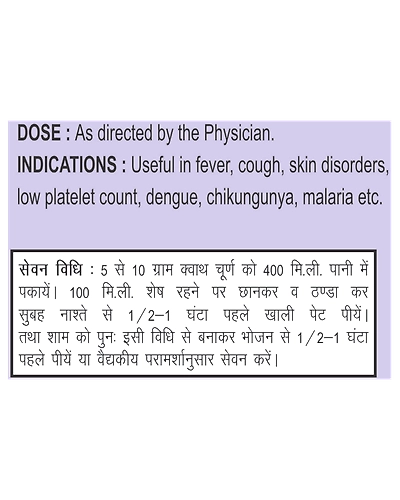 Divya Giloy Kwath-200 g-1