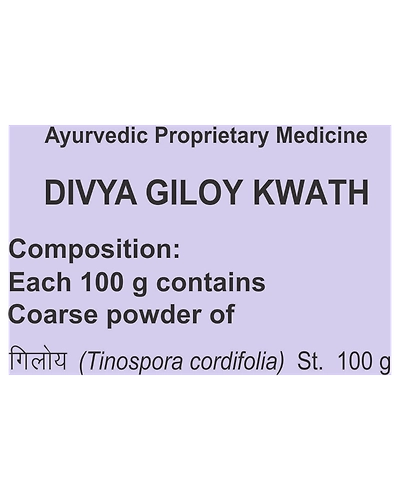 Divya Giloy Kwath-200 g-2