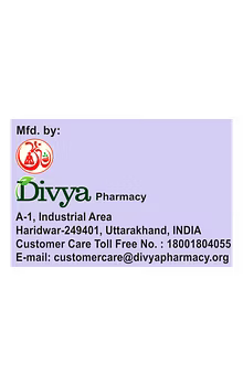 DIVYA TOTALA KWATH 100 GM