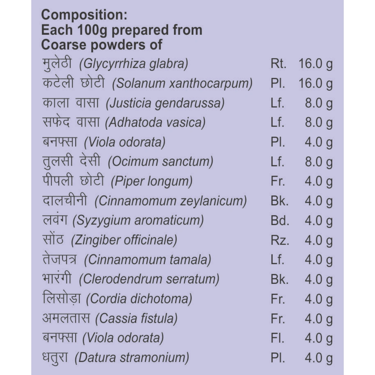 Divya Swasari Kwath-100 g-1