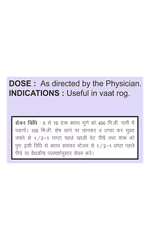 DIVYA MAHARASNADI KWATH 100 GM