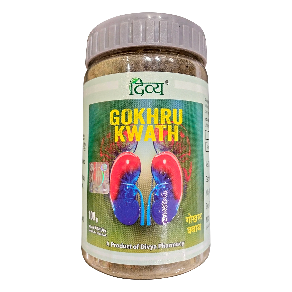 Divya Gokhru Kwath (Jar)-P80-1