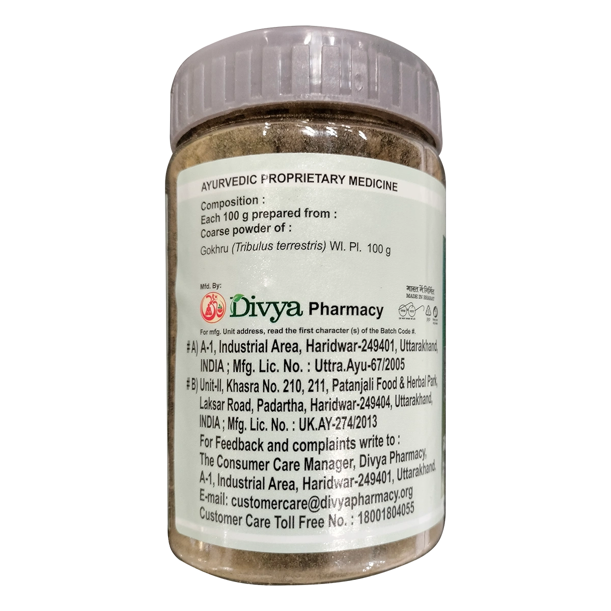 Divya Gokhru Kwath (Jar)-100 g-1