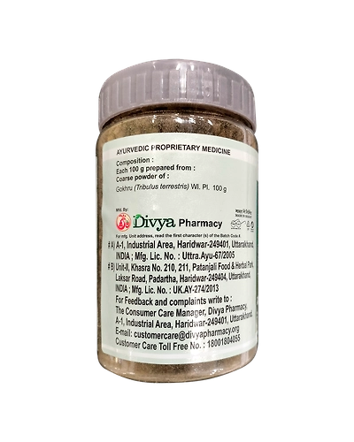 Divya Gokhru Kwath (Jar)-100 g-1