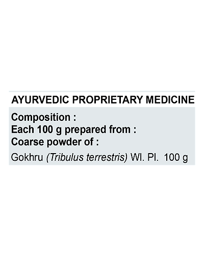 Divya Gokhru Kwath (Jar)-100 g-2