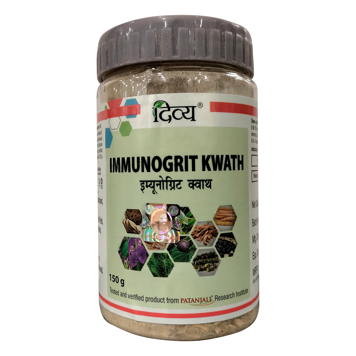 Divya Immunogrit Kwath (Jar)-P82-1