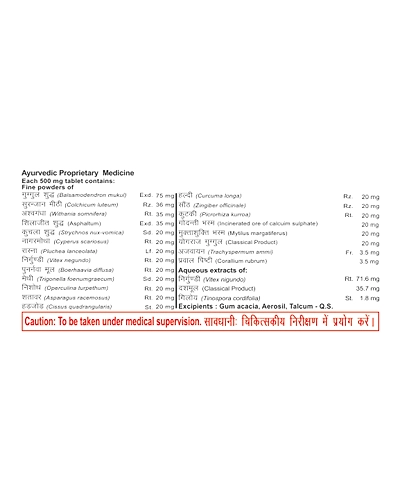 DIVYA PEEDANTAK VATI 40 GM-P478