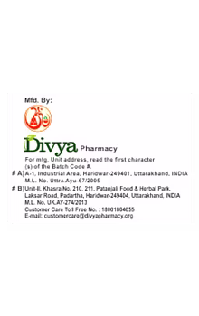 DIVYA PEEDANTAK VATI 40 GM