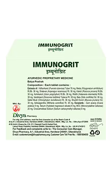 DIVYA IMMUNOGRIT 60 N 33 GM
