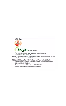 DIVYA YOUVNAMRIT VATI 15 GM
