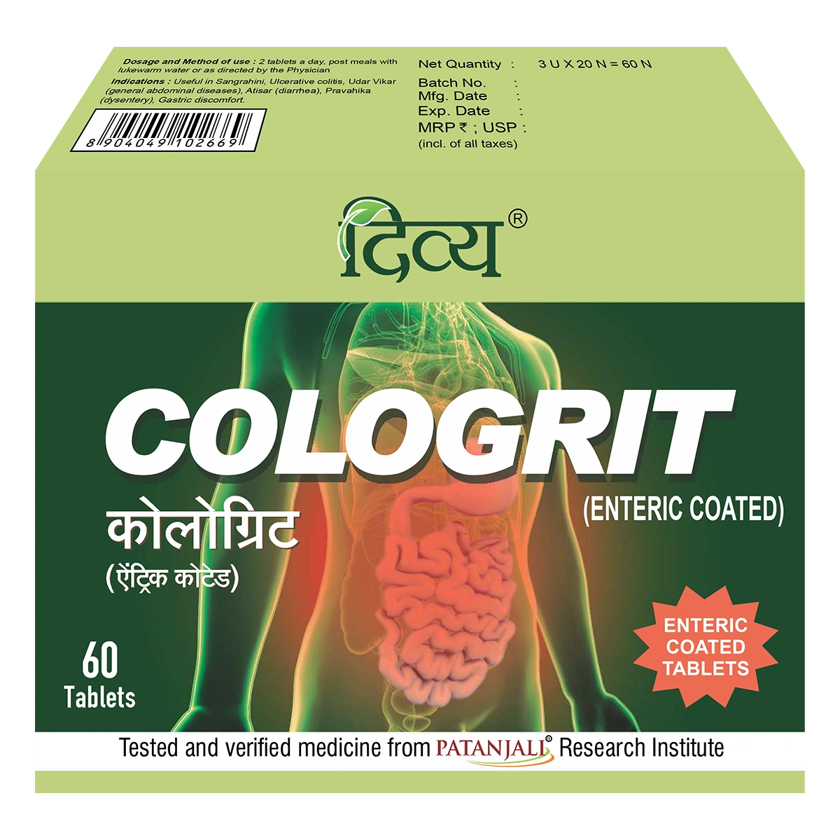 Divya Cologrit - 60 Tab-P95-1