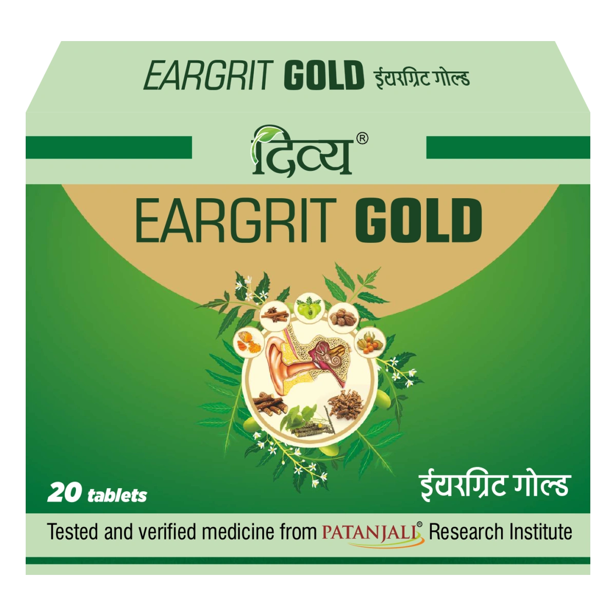 Divya Eargrit Gold 20 N-P96-1