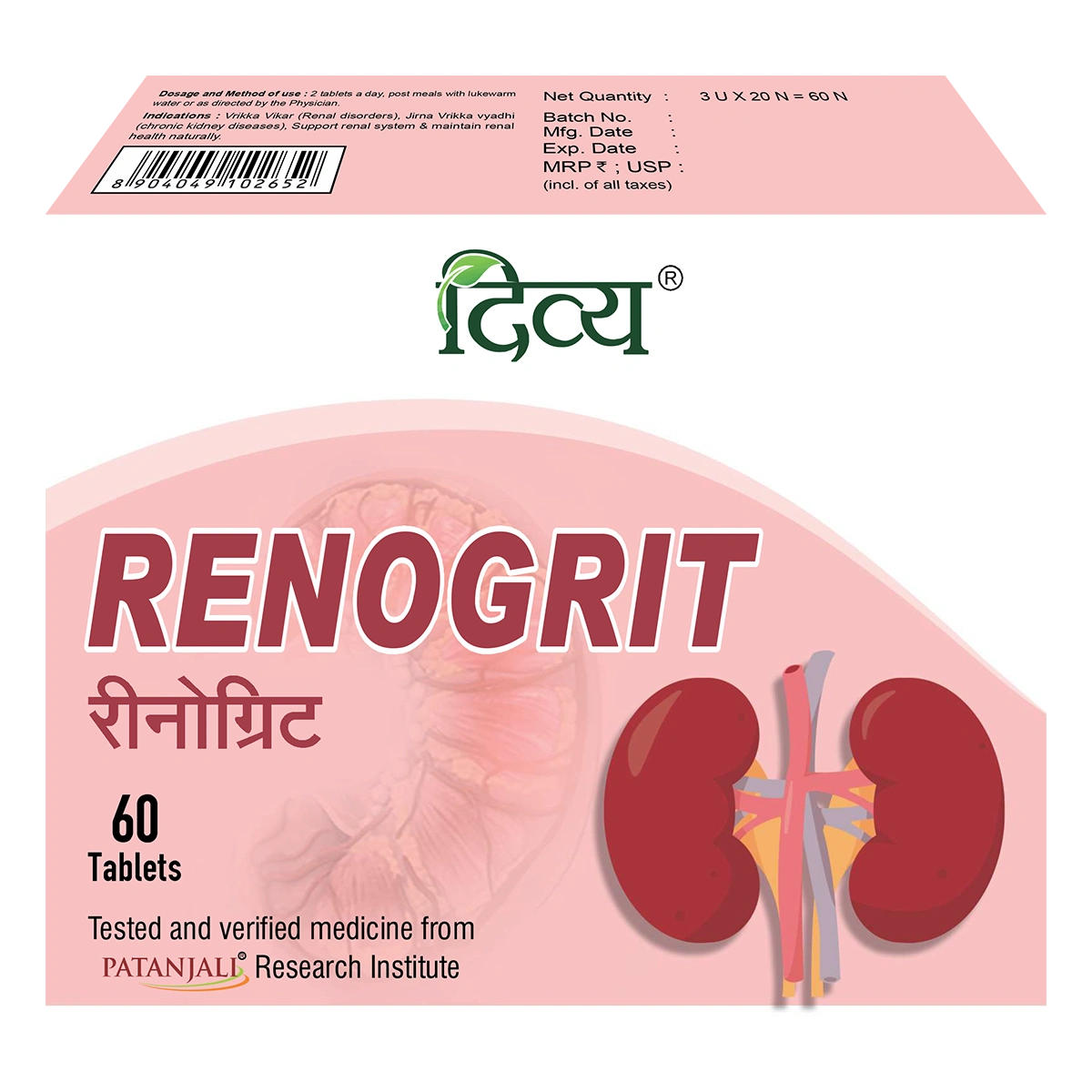 Divya Renogrit - 60 Tab-P98