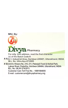 DIVYA VRIKKDOSHHAR VATI 20 GM