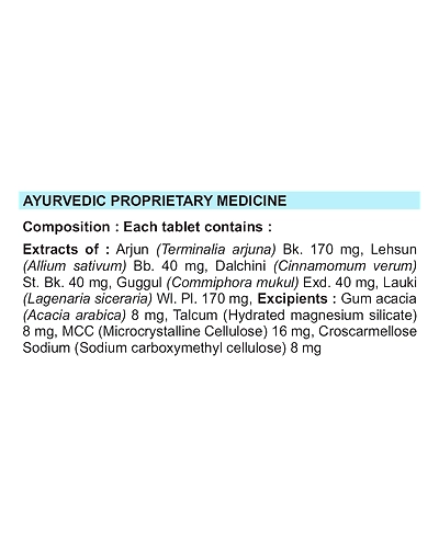 DIVYA LIPIDOM TABLET 60 N 41 GM-1