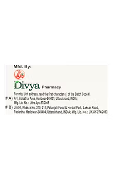 DIVYA NEUROGRIT GOLD 20 N 13 GM