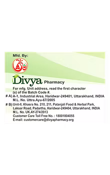 DIVYA PUNARNAVADI MANDOOR 20 GM