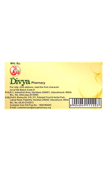 DIVYA BRAHMI CHURNA 100 GM