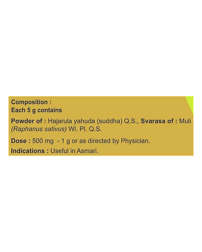 DIVYA HAZRULYAHUD BHASMA 5 GM-1