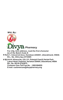 DIVYA NAAGKESAR CHURNA 100 GM