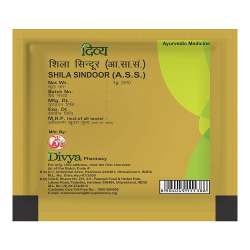 Divya Shila Sindoor-1 g-1