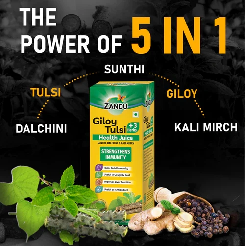 Giloy Tulsi Juice (3 herbs) (1L)-1 L-2