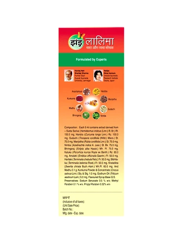 Zandu Lalima Syrup (500ml)-1