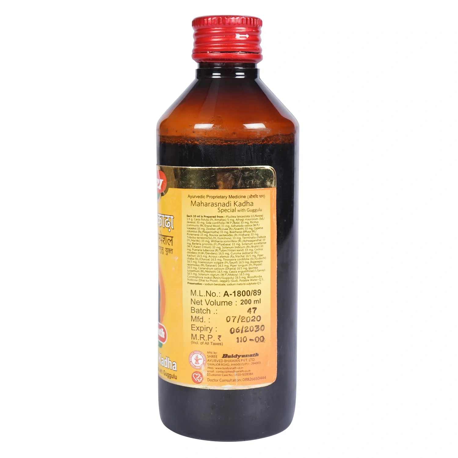 Baidyanath Maharasnadi Kadha Useful In Vataj Disorder-450 ml-3