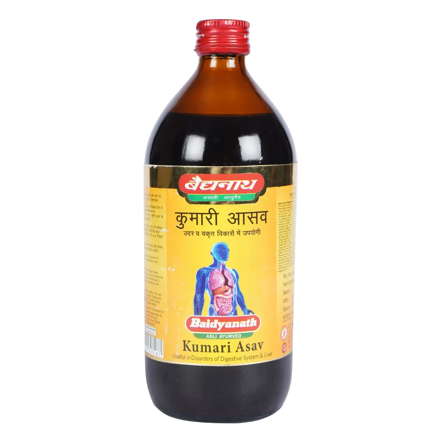 Baidyanath Bhringraj Asav 450ml With Kumari Asav450ml-450 ML-1