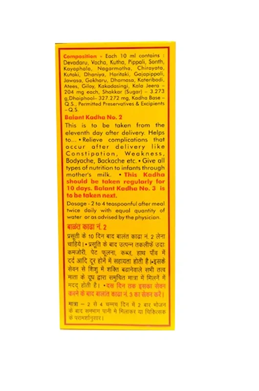 Baidyanath Jhansi Balant Kadha Combo Pack No-1 2 3 600ml Post Delivery Blood Circulation-200+200+200ML-4