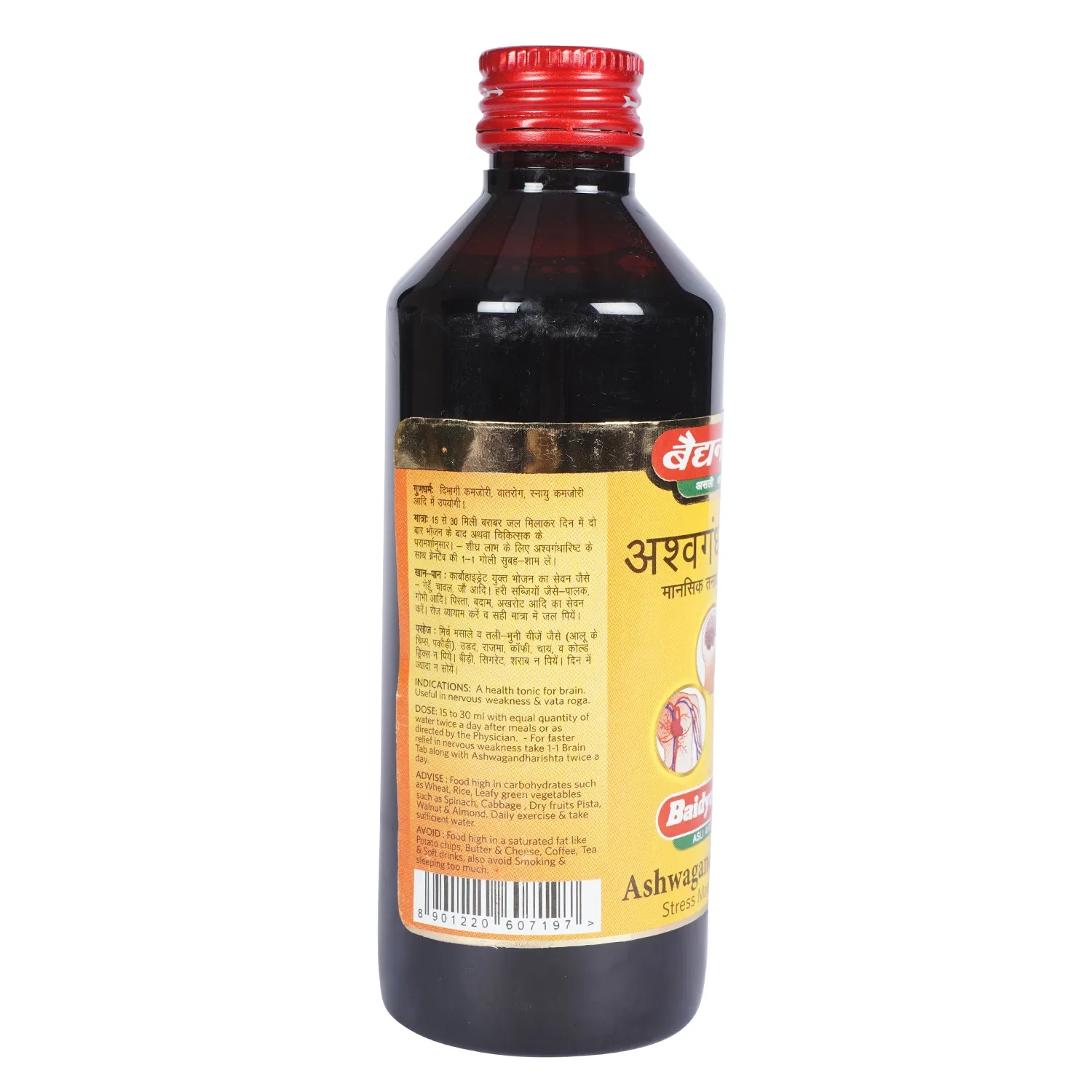 Baidyanath Go Stress Free Ashwagandharishtha 450Ml With Ayurvedant Stresswin 60Cap Health Tonic-450 ML-60 CAP-4