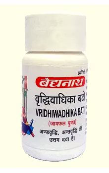 Vriddhivadhika Bati