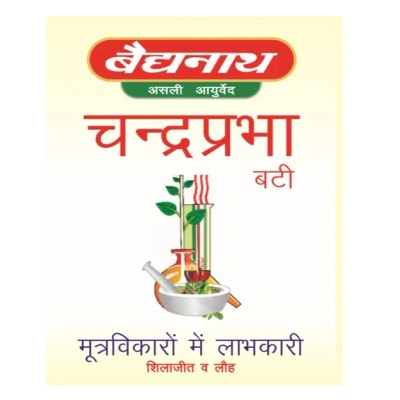 Baidyanath Chandraprabha Bati Useful In Urinary Disorders